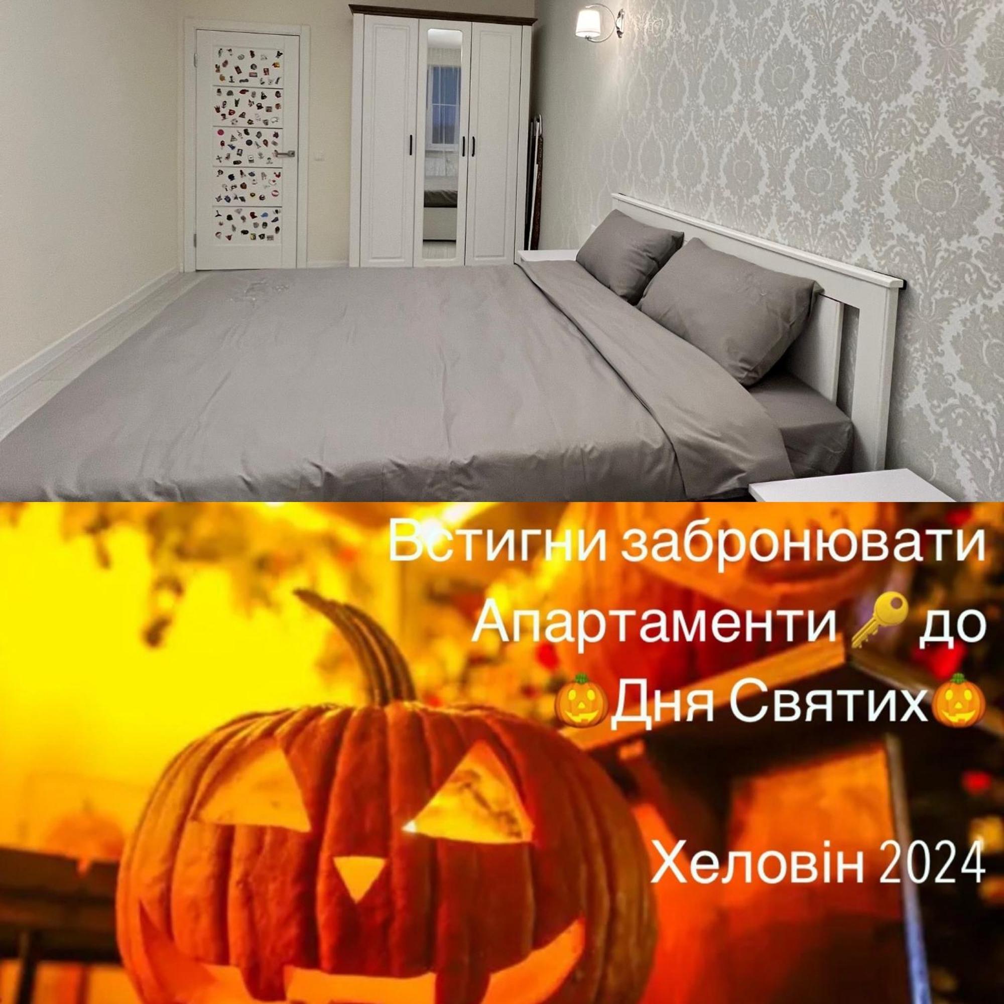 Gold Apartment Vysochana18 ايفانو - فرانكيفسك المظهر الخارجي الصورة